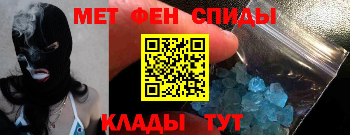 АМФ Розовый Миасс
