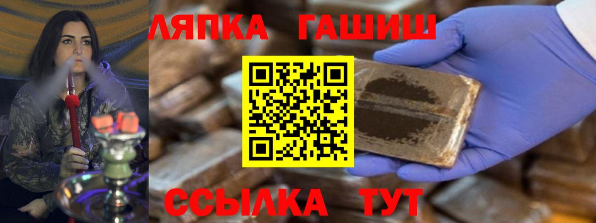 Гашиш Cannabis Миасс