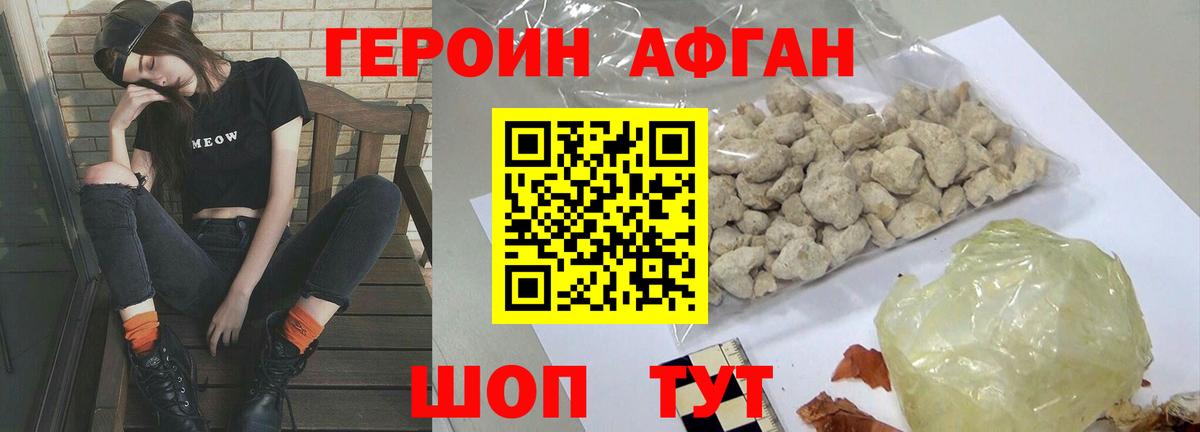 ГАШ  КОКАИН  Гашиш  КОКАИН  Миасс  Купить наркотик  Меф кристаллы  Вход с VPN  Каннабис 