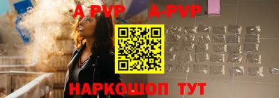 винт Ипатово