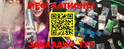 винт Ипатово