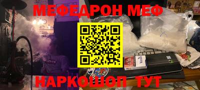 винт Ипатово