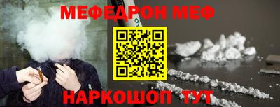синтетический гашиш Ирбит