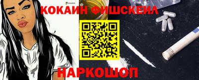винт Ипатово