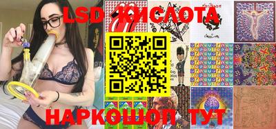 синтетический гашиш Ирбит