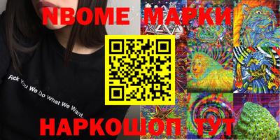 синтетический гашиш Ирбит