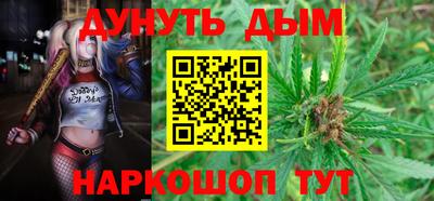 синтетический гашиш Ирбит