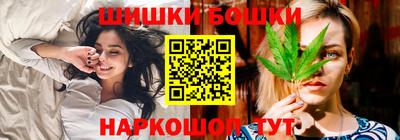 синтетический гашиш Ирбит