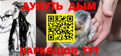 синтетический гашиш Ирбит