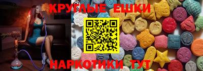 синтетический гашиш Ирбит