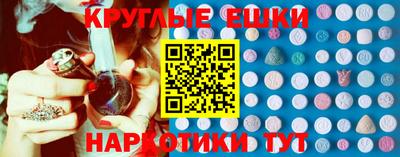 ECSTASY Изобильный