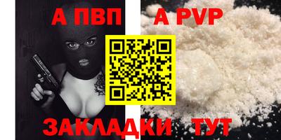 синтетический гашиш Ирбит