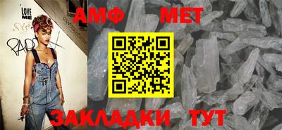 винт Ипатово