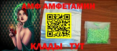 винт Ипатово