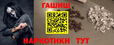 синтетический гашиш Ирбит