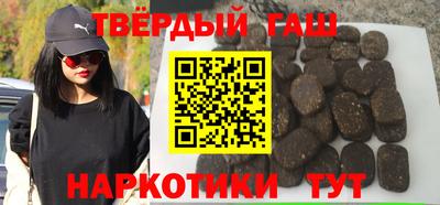 синтетический гашиш Ирбит