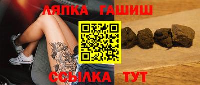 винт Ипатово