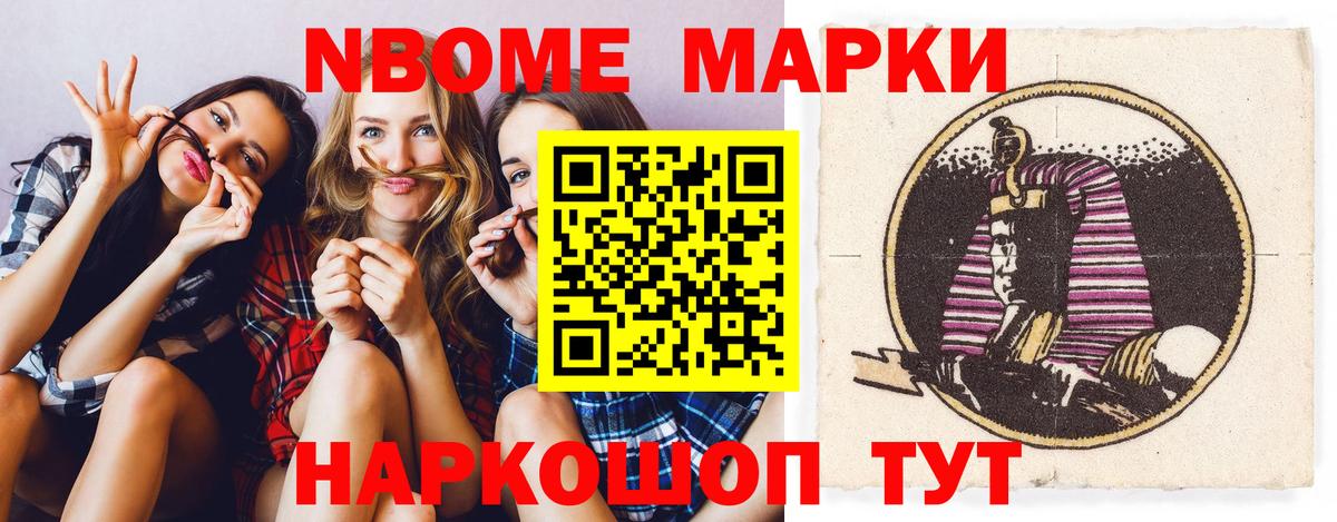 ЛСД экстази кислота  Вход с VPN  Миасс 