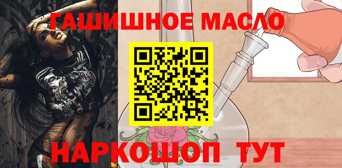 Кодеин Миасс